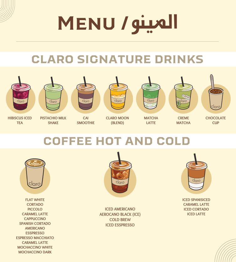 المنيو